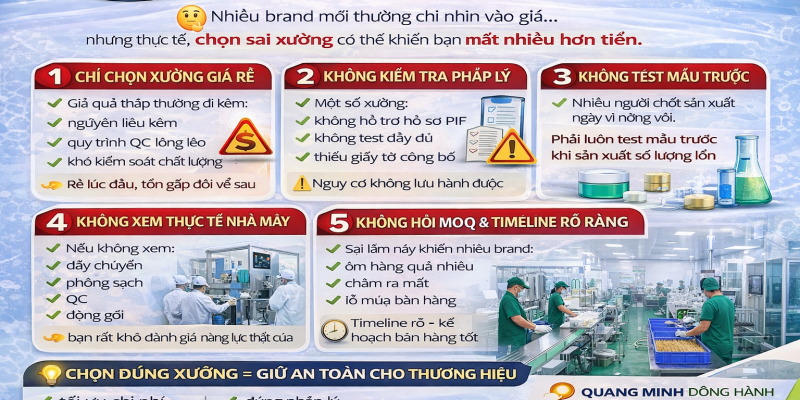 5 SAI LẦM KHI CHỌN XƯỞNG GIA CÔNG MỸ PHẨM 1