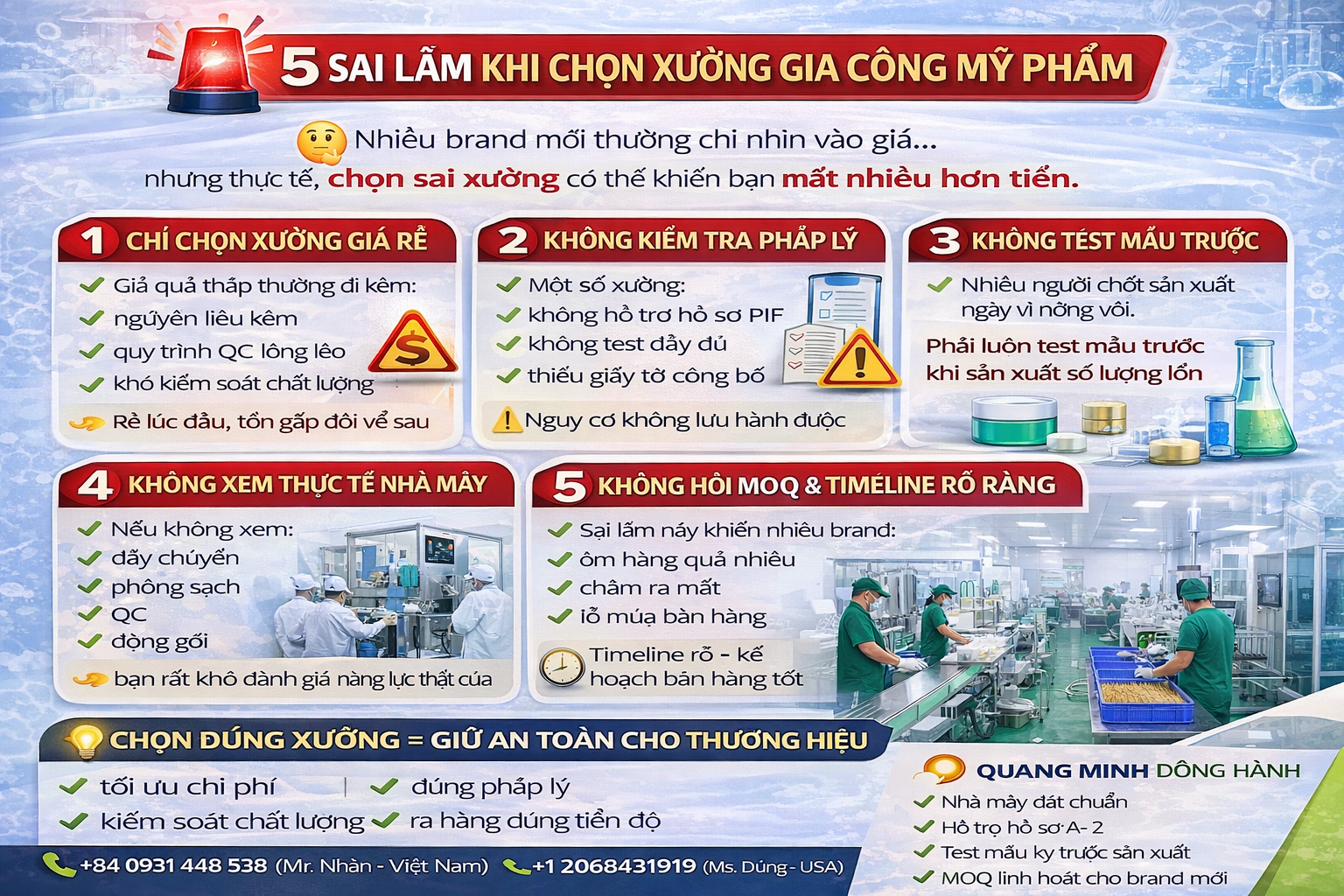 5 SAI LẦM KHI CHỌN XƯỞNG GIA CÔNG MỸ PHẨM 1