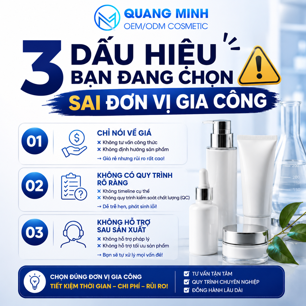 3 DẤU HIỆU BẠN ĐANG CHỌN SAI ĐƠN VỊ GIA CÔNG MỸ PHẨM 1