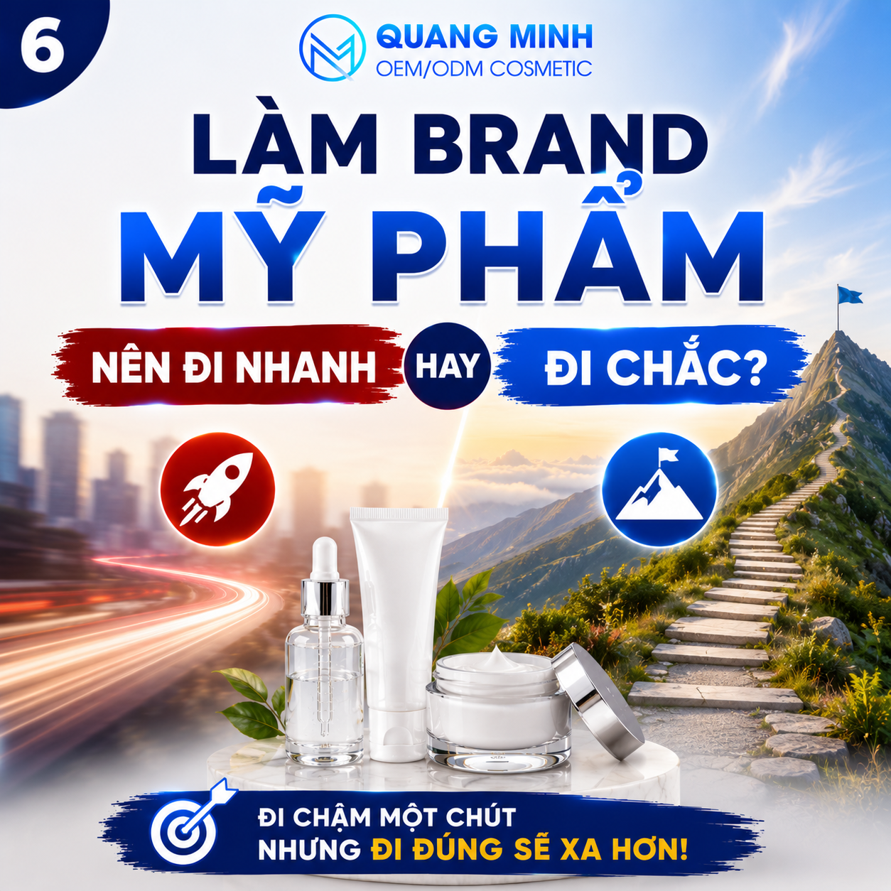 LÀM BRAND MỸ PHẨM: NÊN ĐI NHANH HAY ĐI CHẮC? 5